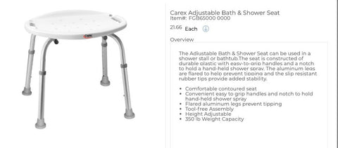 Adjustable Bath Bench Without Back (1EA)